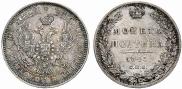 Poltina 1845 year