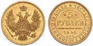 5 roubles 1846 year