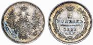 5 kopecks 1852 year