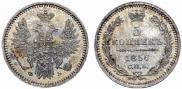 5 kopecks 1856 year