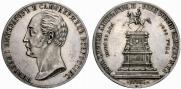 1 rouble 1859 year
