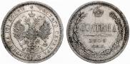Poltina 1859 year