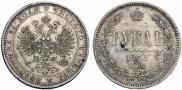 1 rouble 1878 year