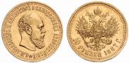 10 roubles 1887 year
