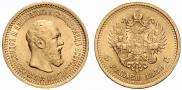 5 рублей 1889 года