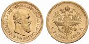 5 roubles 1890 year