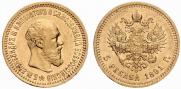 5 roubles 1891 year