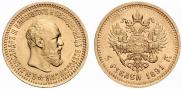5 roubles 1891 year