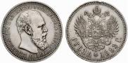 1 рубль 1892 года