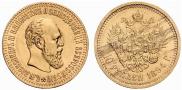 10 рублей 1894 года