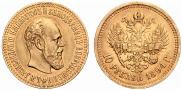 10 roubles 1894 year