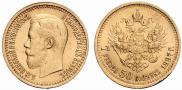 7,5 roubles 1897 year