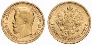 7,5 roubles 1897 year