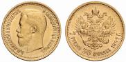 7,5 roubles 1897 year