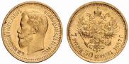 7,5 roubles 1897 year