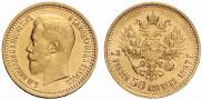 7,5 roubles 1897 year
