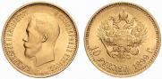 10 roubles 1899 year