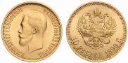 10 roubles 1899 year