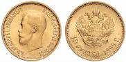 10 roubles 1899 year