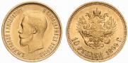 10 roubles 1899 year