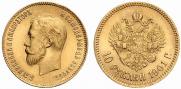10 рублей 1901 года