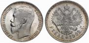 1 rouble 1902 year