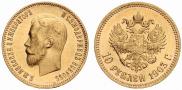 10 roubles 1903 year