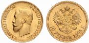 10 roubles 1903 year