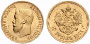 10 roubles 1903 year