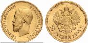 10 roubles 1903 year