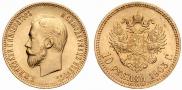 10 roubles 1903 year