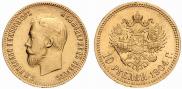 10 roubles 1904 year