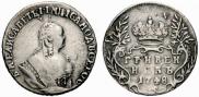 Grivennik 1748 year