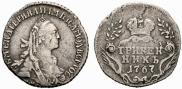 Grivennik 1767 year