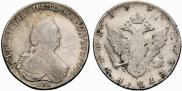 1 rouble 1796 year