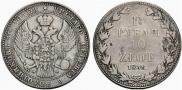 1,5 рубля - 10 злотых 1836 года