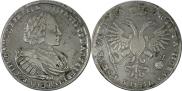 1 rouble 1721 year