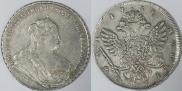 1 рубль 1738 года
