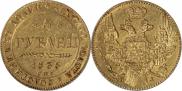 5 рублей 1835 года