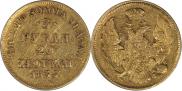 3 roubles - 20 złotych 1835 year