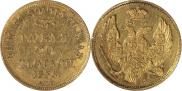 3 roubles - 20 złotych 1836 year