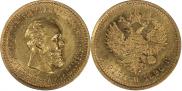 5 roubles 1890 year