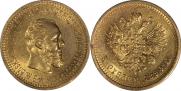 5 рублей 1892 года