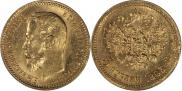 5 рублей 1903 года