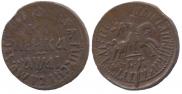 1 kopeck 1711 year