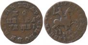 1 kopeck 1712 year