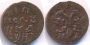 Polushka 1718 year