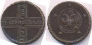 5 копеек 1727 года