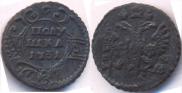 Polushka 1731 year