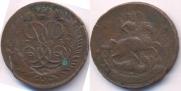 2 копейки 1757 года